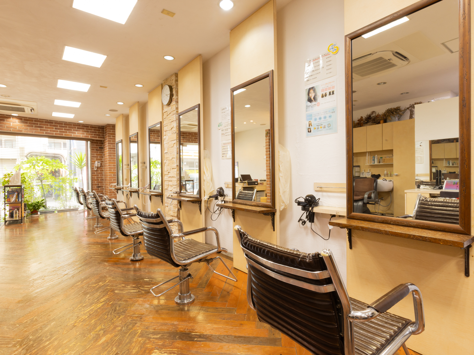 『お正月休みのお知らせ』